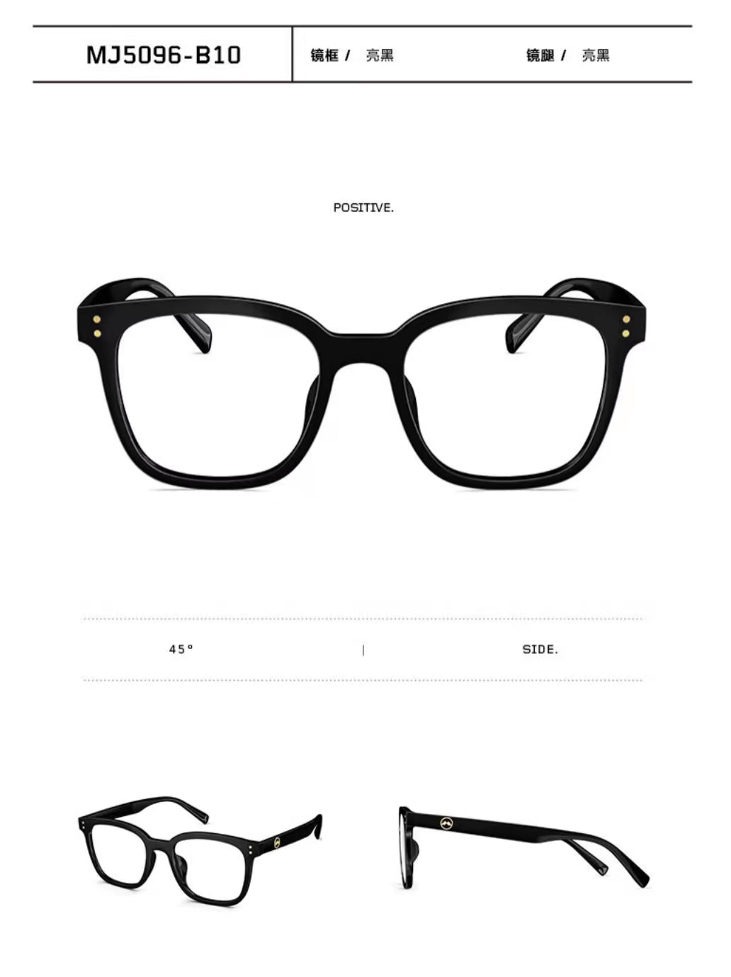 MOLSION MJ5096