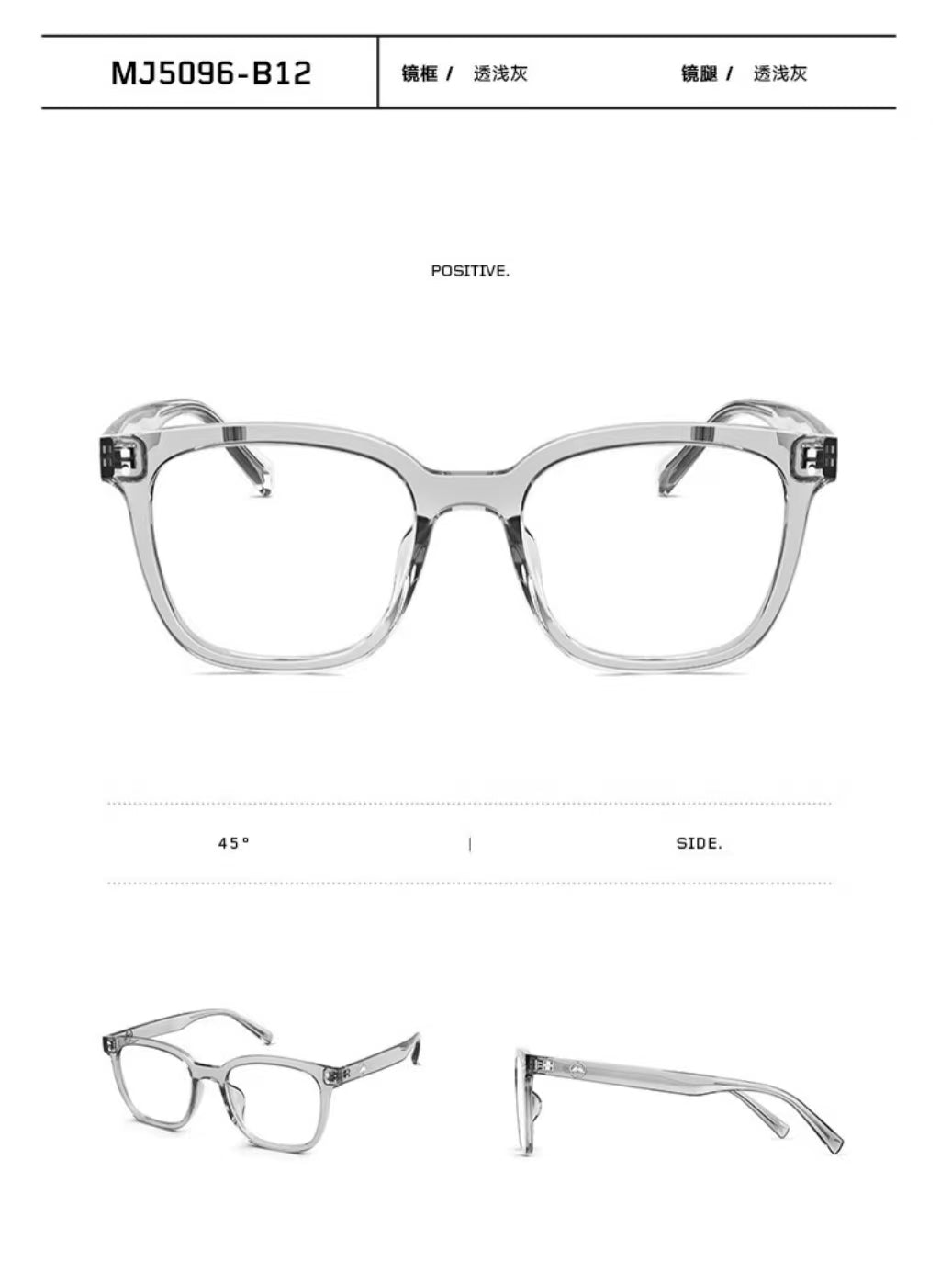 MOLSION MJ5096