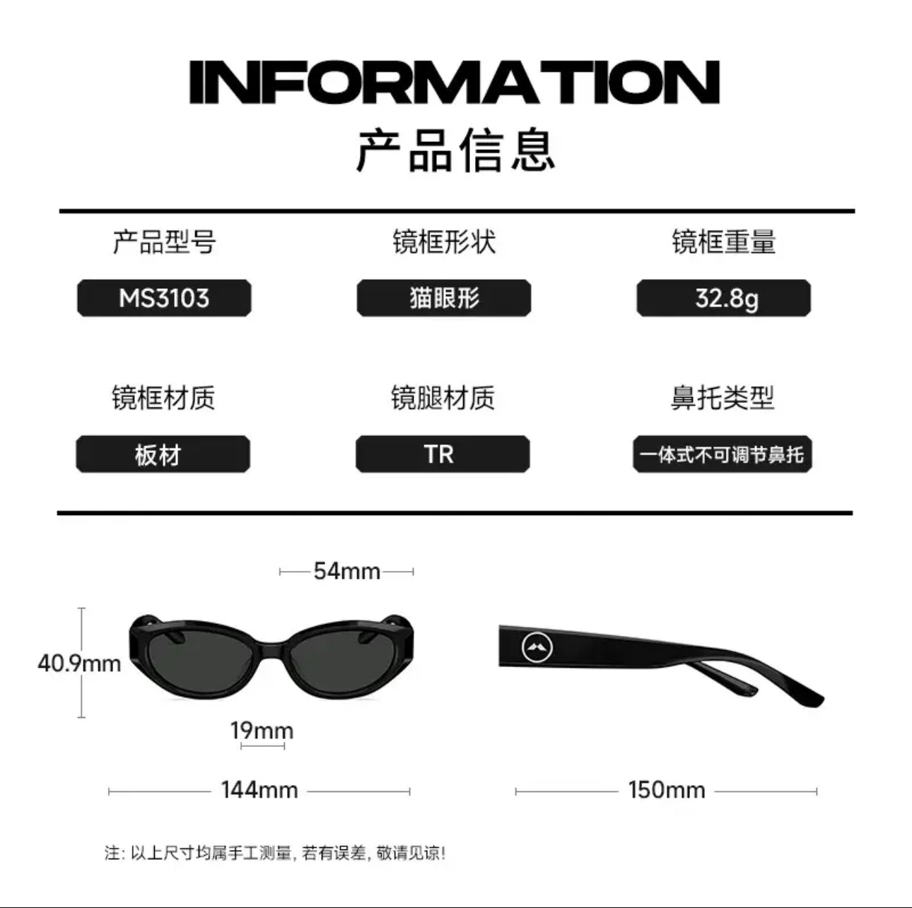 MOLSION MS3103