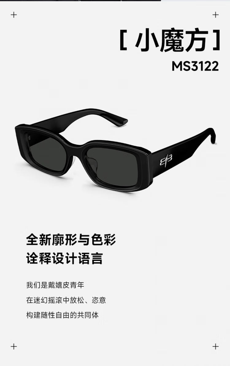 MOLSION MS3122