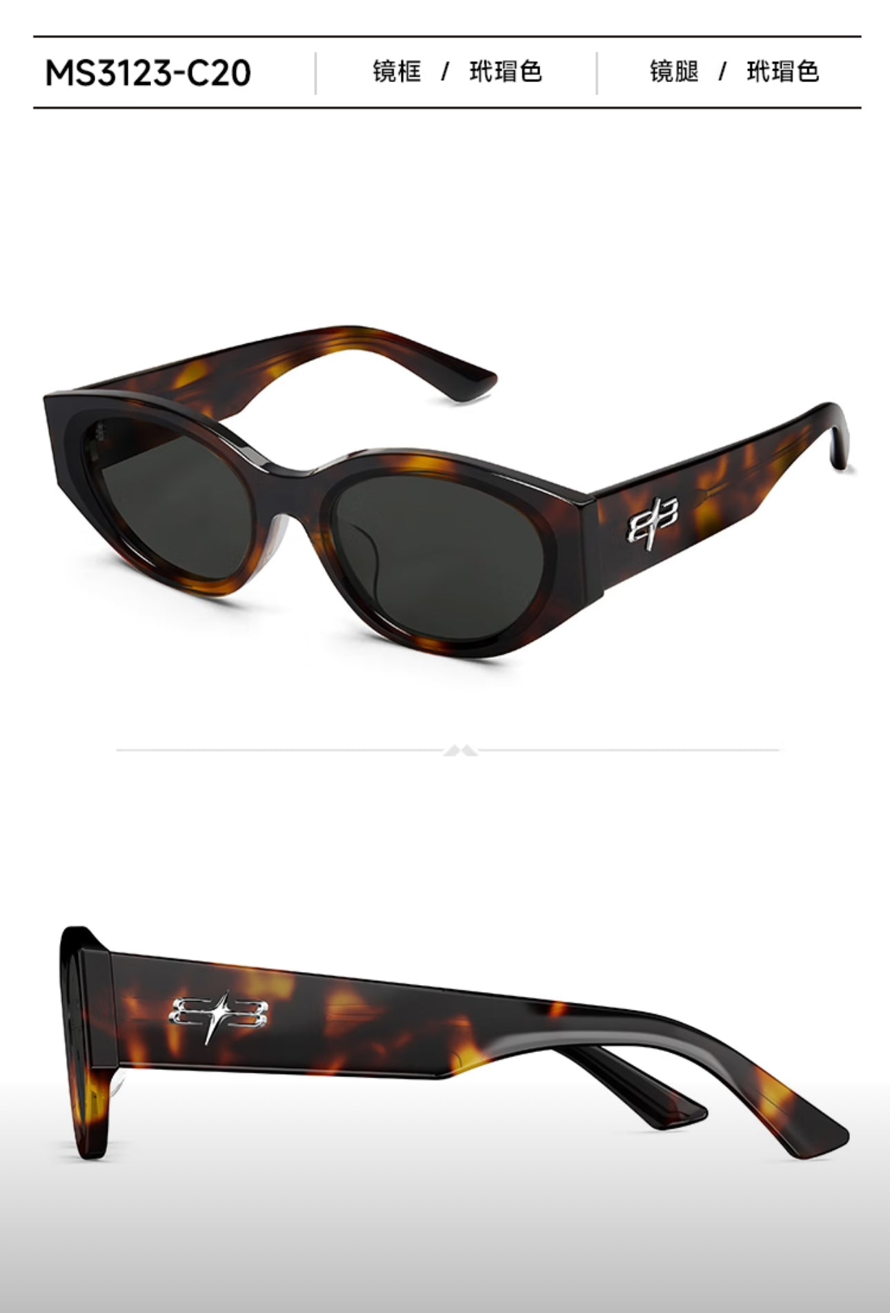 MOLSION MS3123