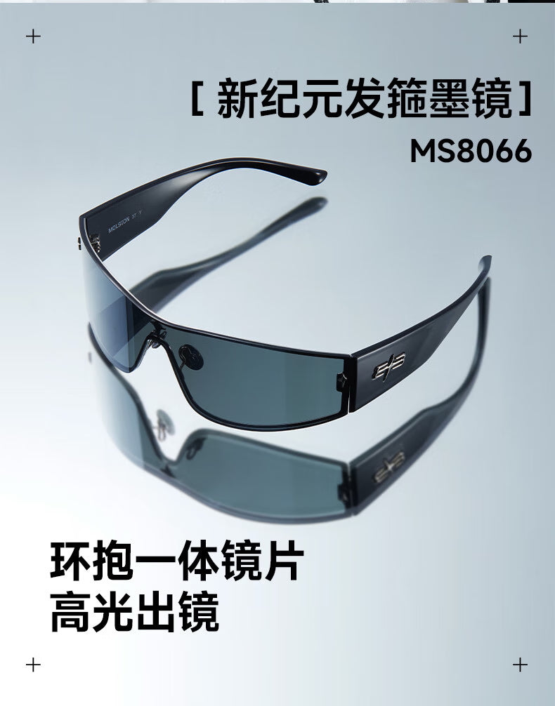 MOLSION MS8066