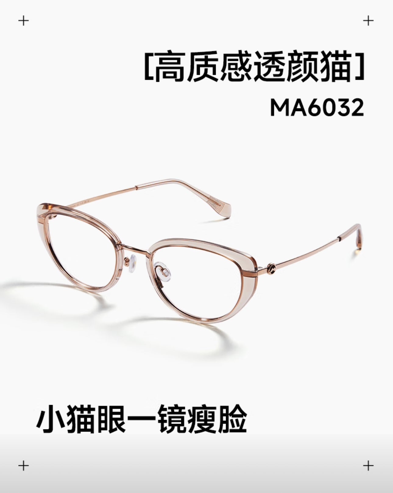 MOLSION MA6032