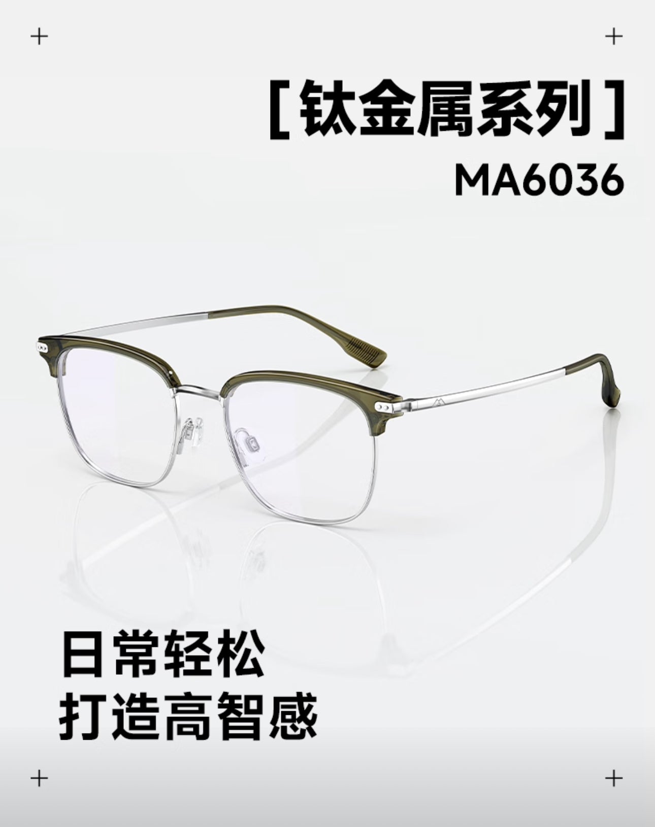 MOLSION MA6036