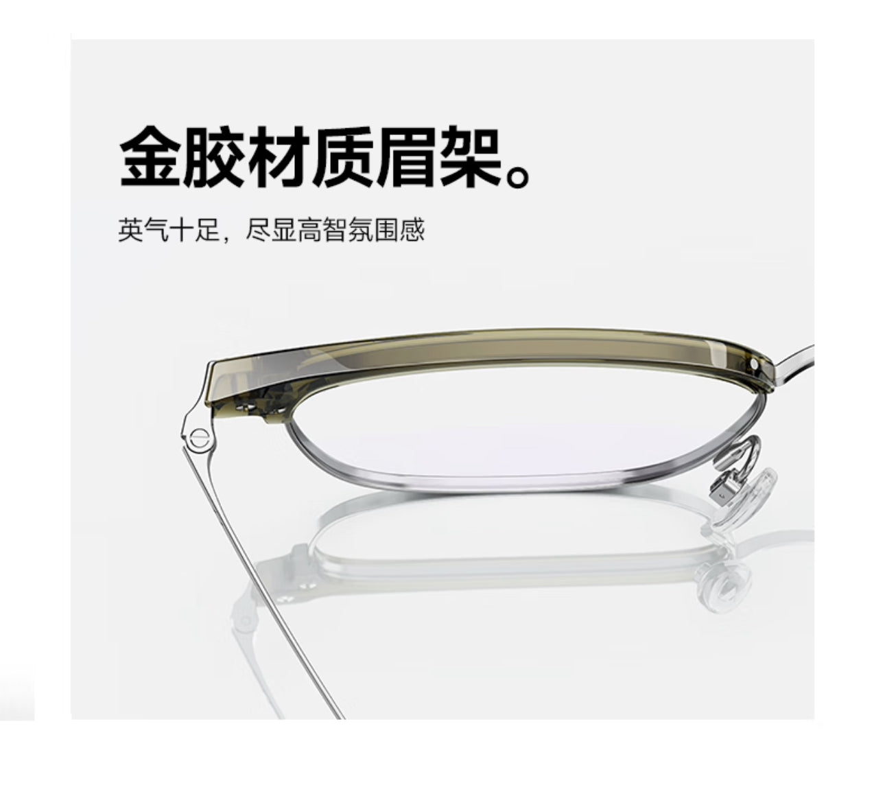 MOLSION MA6036