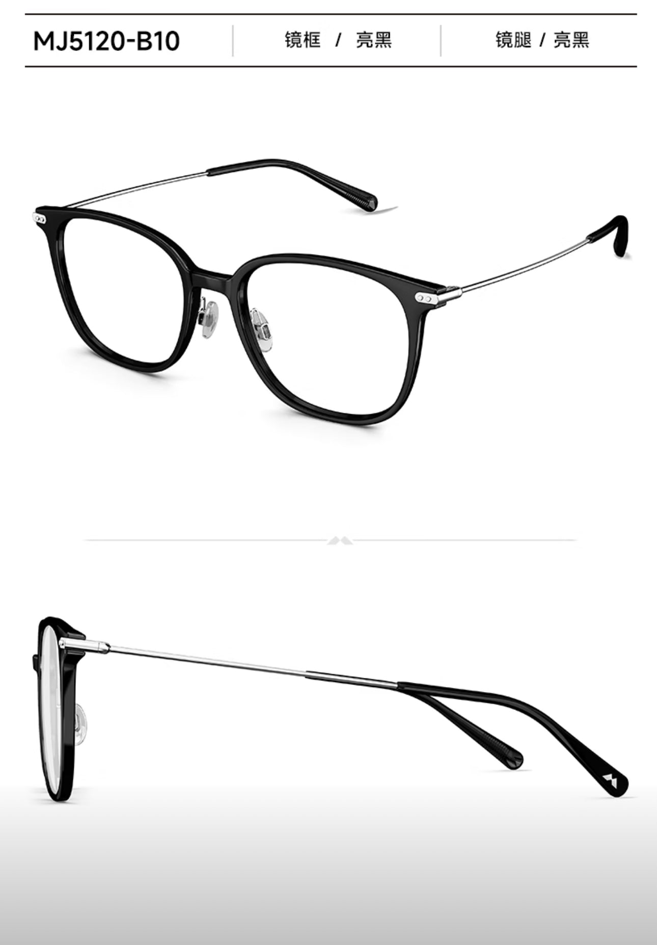 MOLSION MJ5120