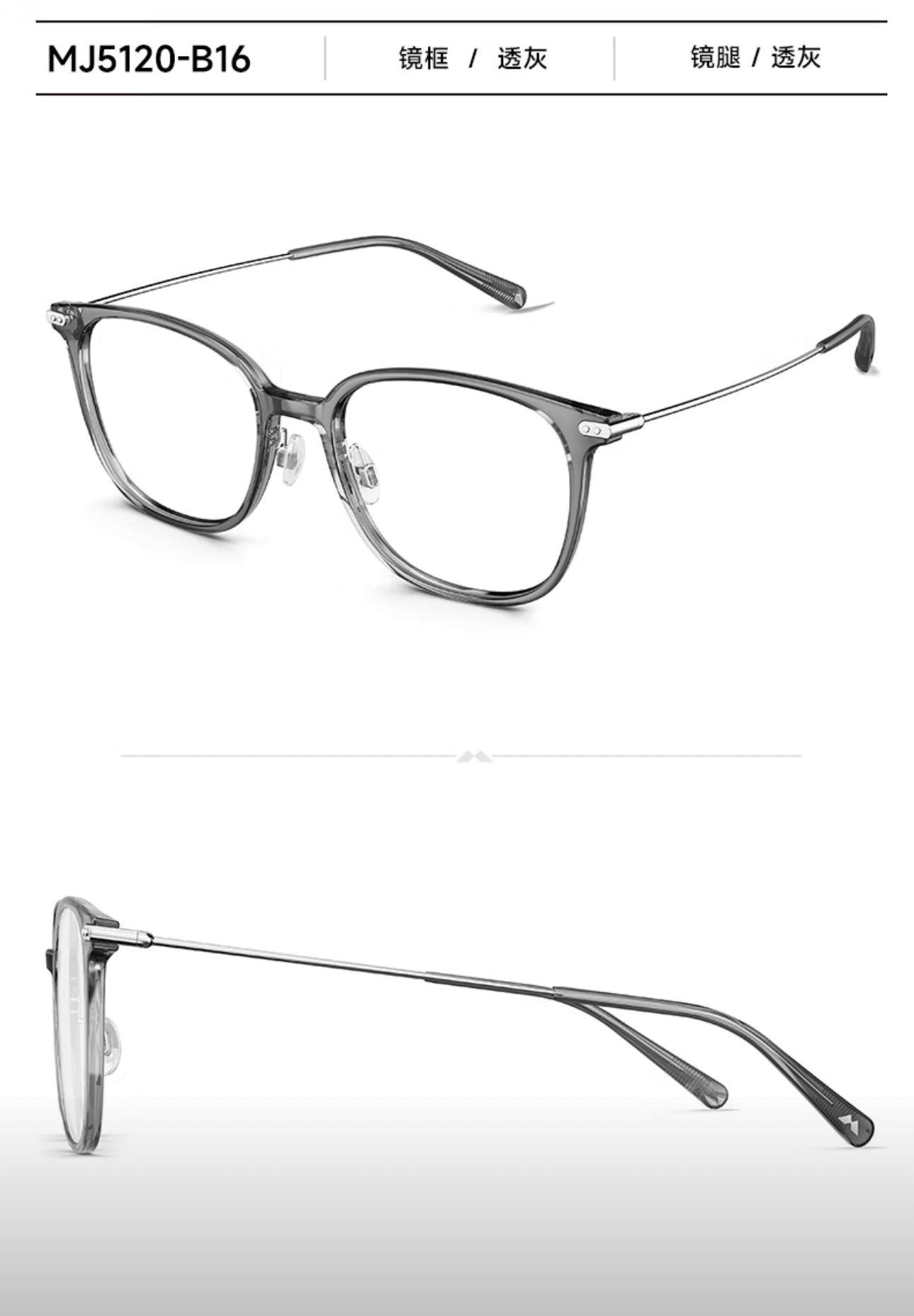 MOLSION MJ5120