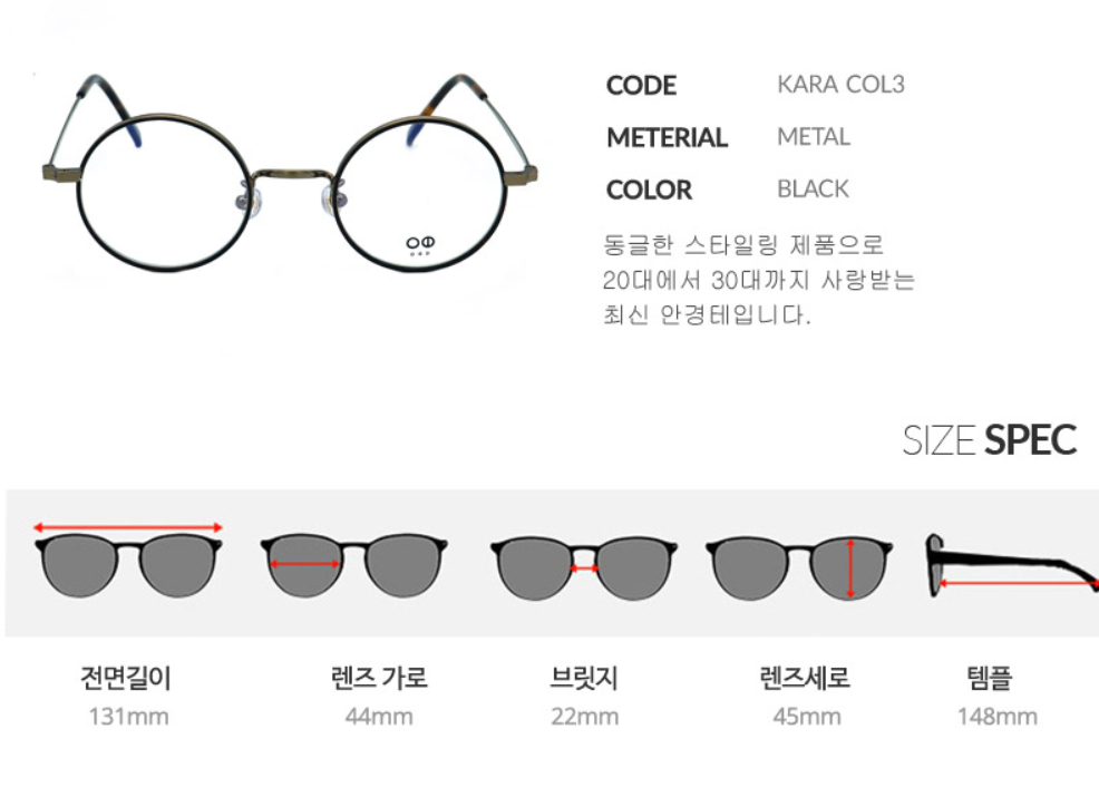 ODD EYEWEAR KARA