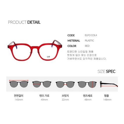 ODD EYEWEAR ELFO