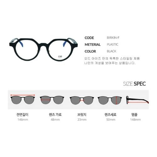 ODD EYEWEAR BIRKIN-F