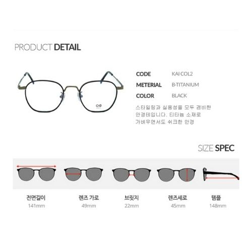 ODD EYEWEAR KAI